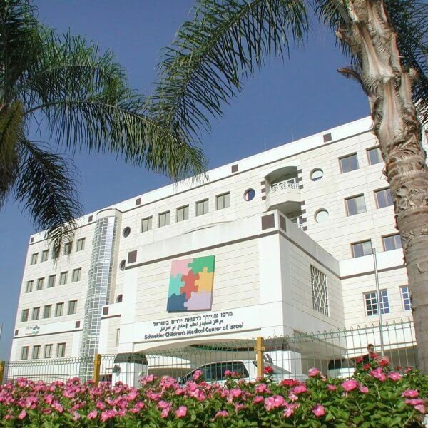 Schneider Clinic in Petah Tikva Schneider Clinic