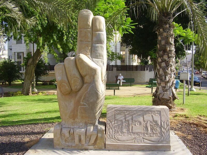 Sculpture in Petah Tikva, Israel Sculpture in Petah Tikva