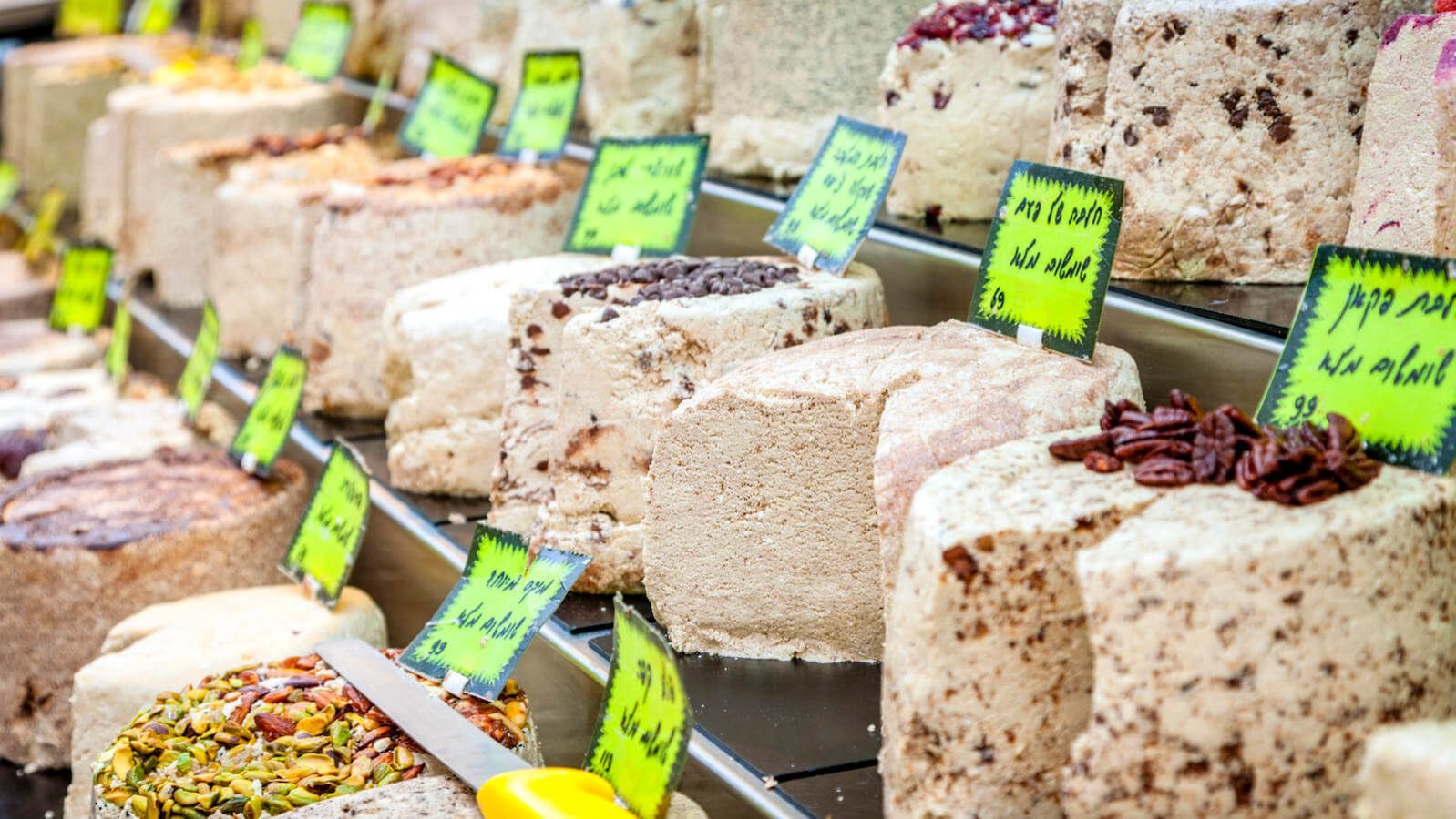 Israeli Halva