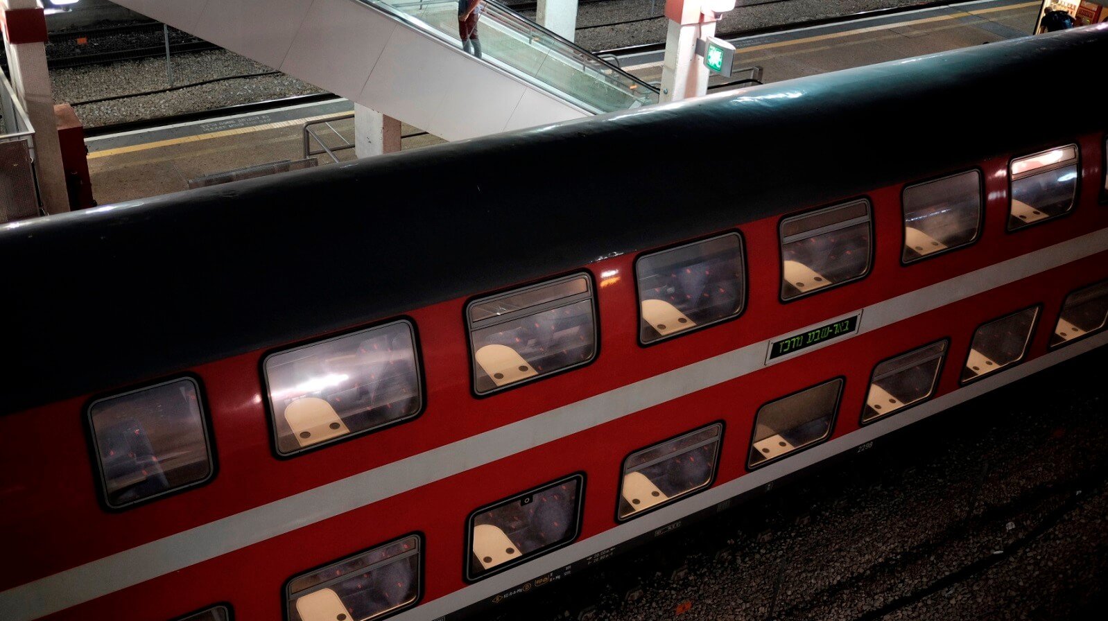 By train to Rehovot