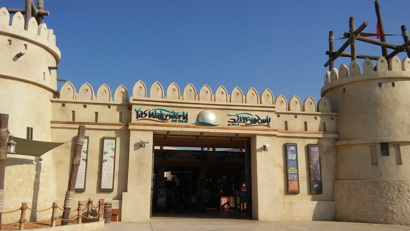 Yas Waterworld Abu Dhabi Entrance Yas WaterWorld Abu Dhabi