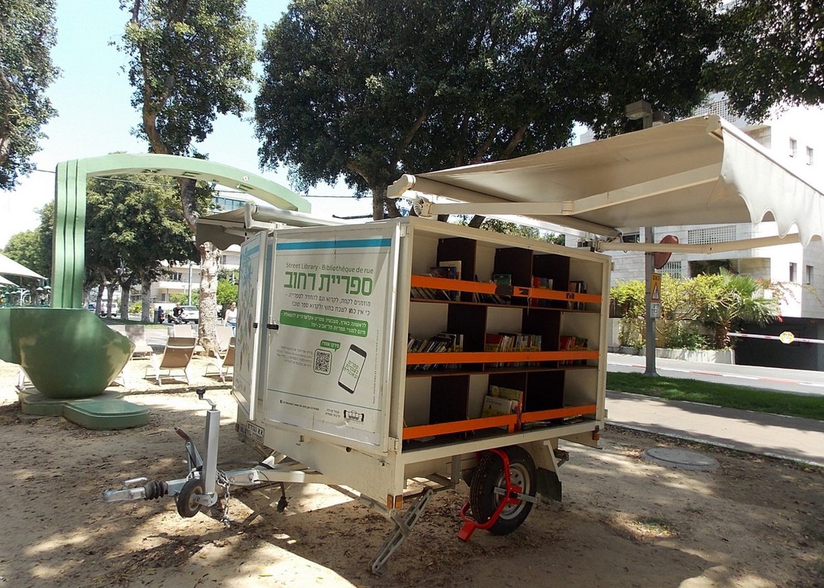 Books at the Free Library on Rothschild Boulevard in the White City of Tel Aviv Free Library