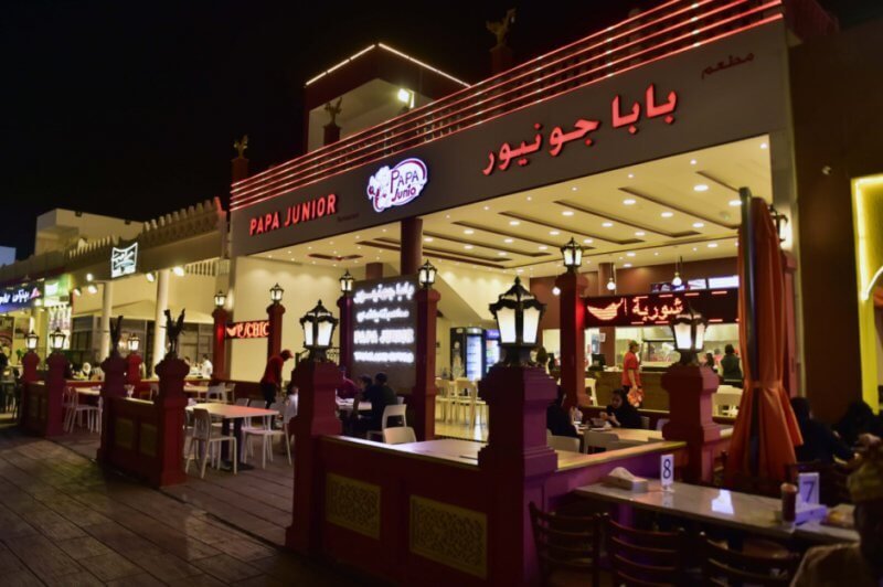 Photo: Restaurants at the Global Village Dubai Fair Global Village Restaurant