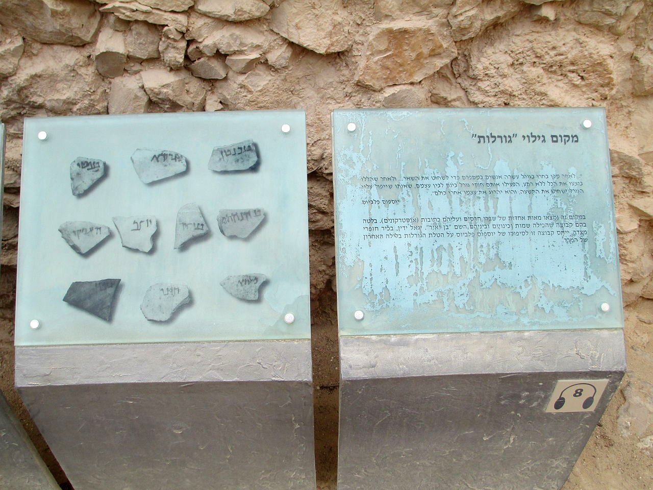 Stand with photos and descriptions of 11 clay potsherds, Masada Ancient Ostracons