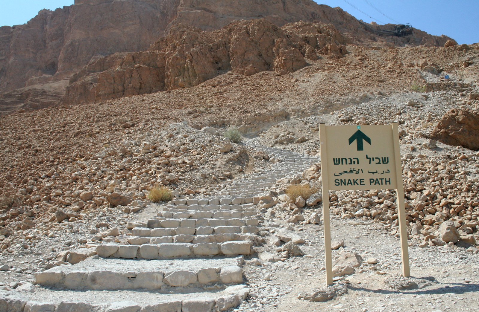 Sign for the Snake Trail Hike to Masada Snake Trail