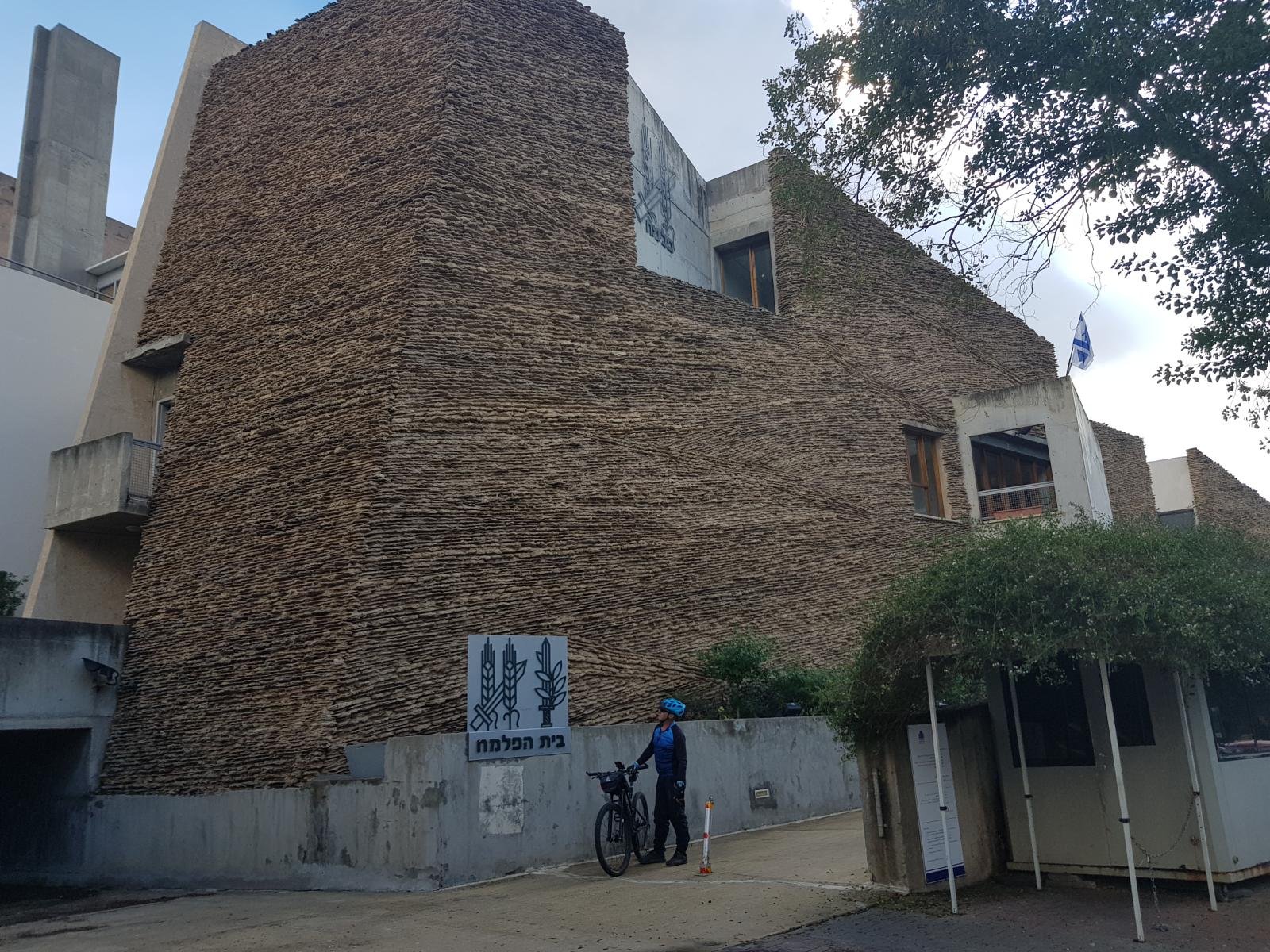 Palmach Museum building resembling a fortress Palmach Museum