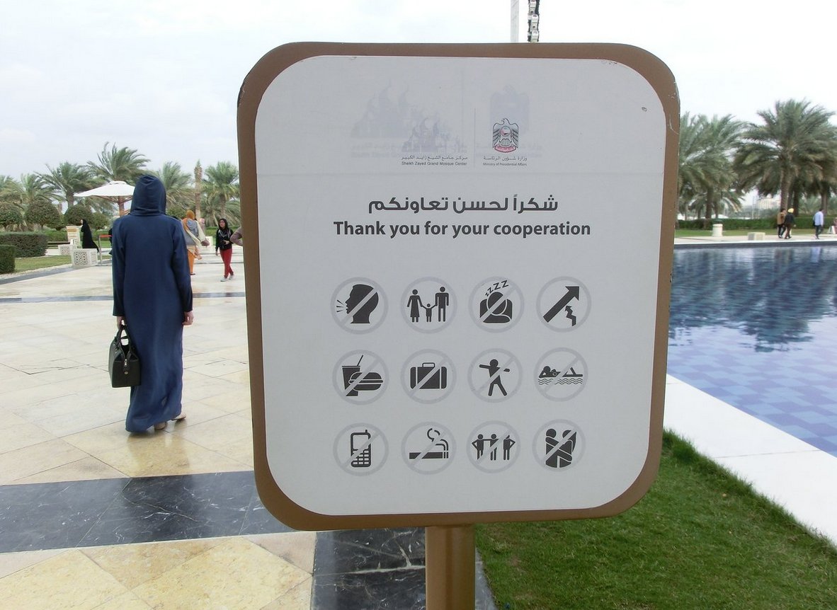 Sheikh Zayed Mosque Conduct Information Board, Abu Dhabi What not to do in the Sheikh Zayed Mosque