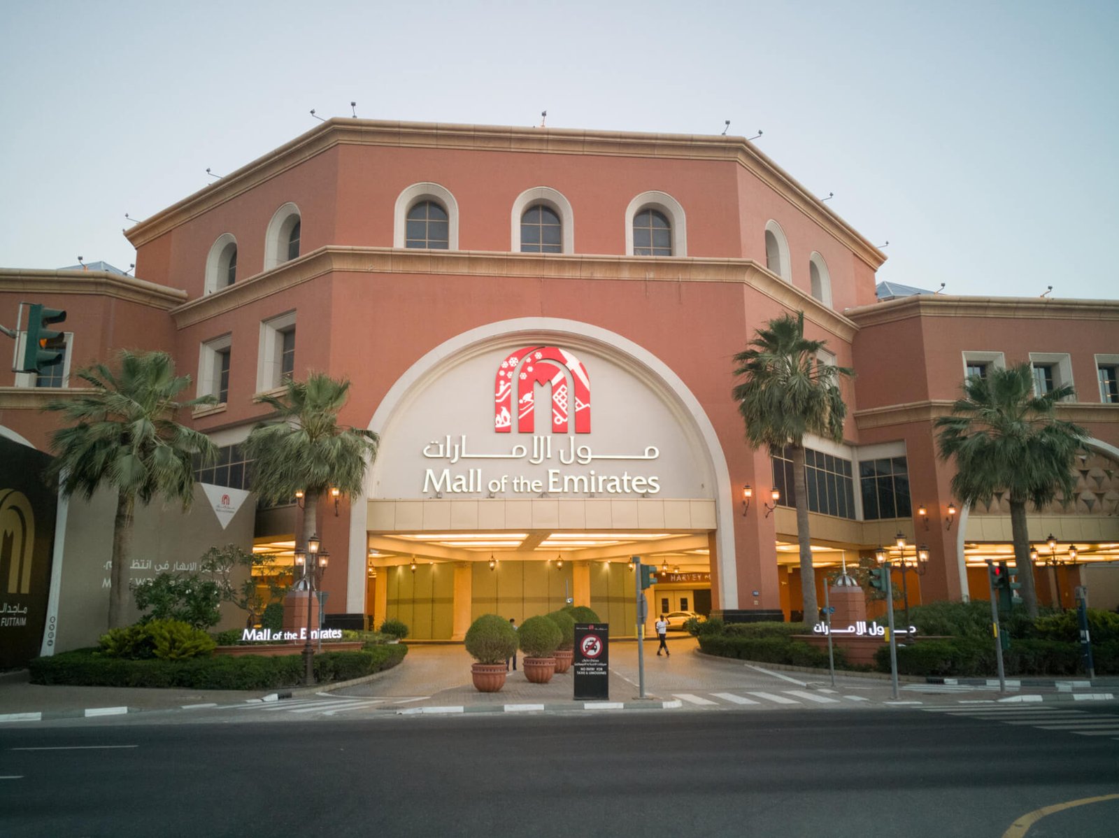 Mall of the Emirates building Emir's Mall of Dubai