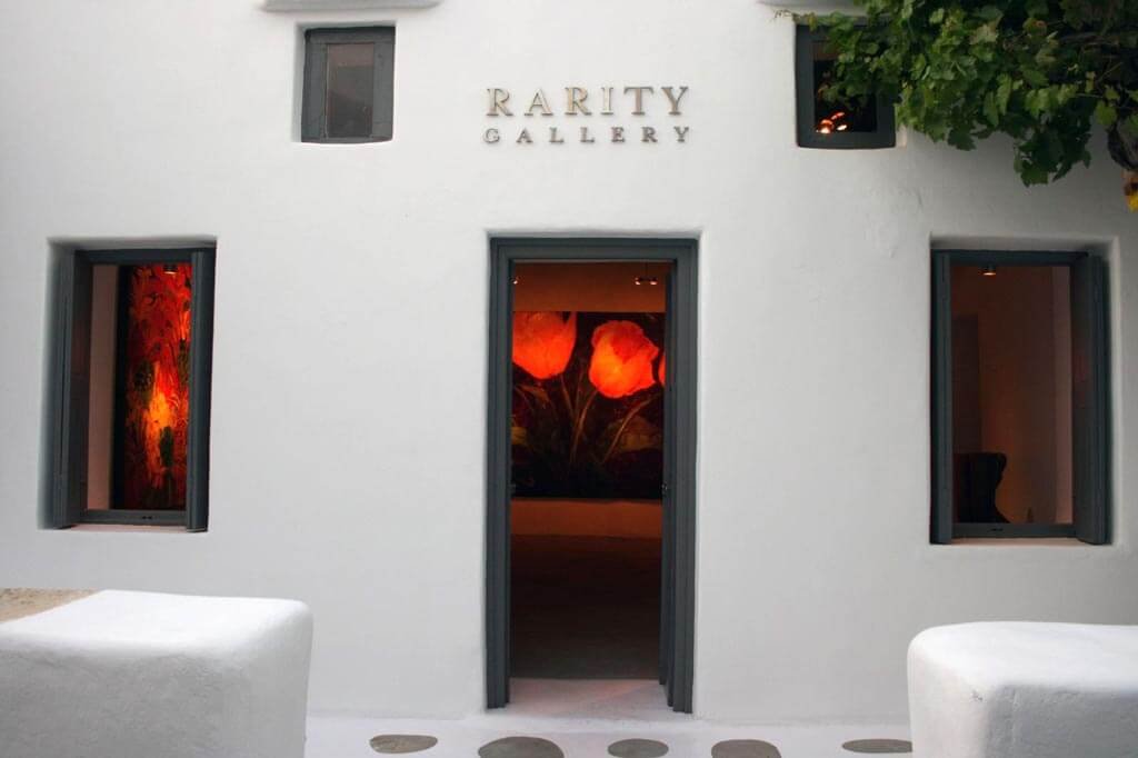 Entrance to the Rarity Gallery Rarity's gallery