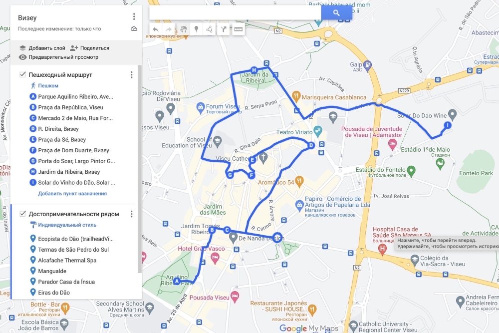 Medieval Viseu-capital of the Dau wine region