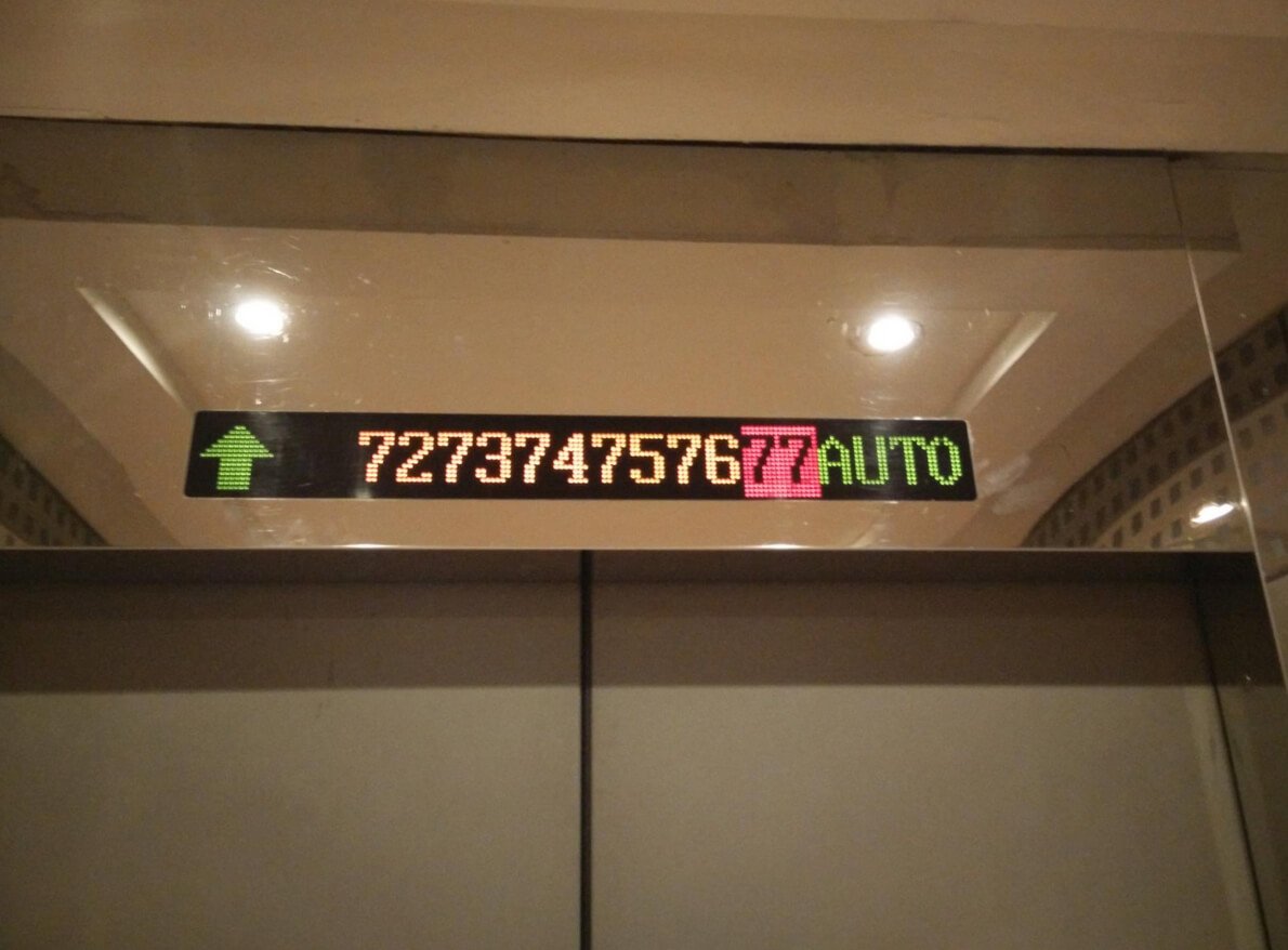 Elevator ride to the observation deck on the 77th floor Elevator to the observation deck