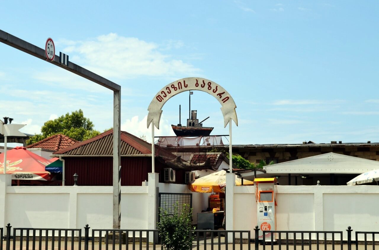 Entrance to the Batumi Fish Market Batumi Fish Market