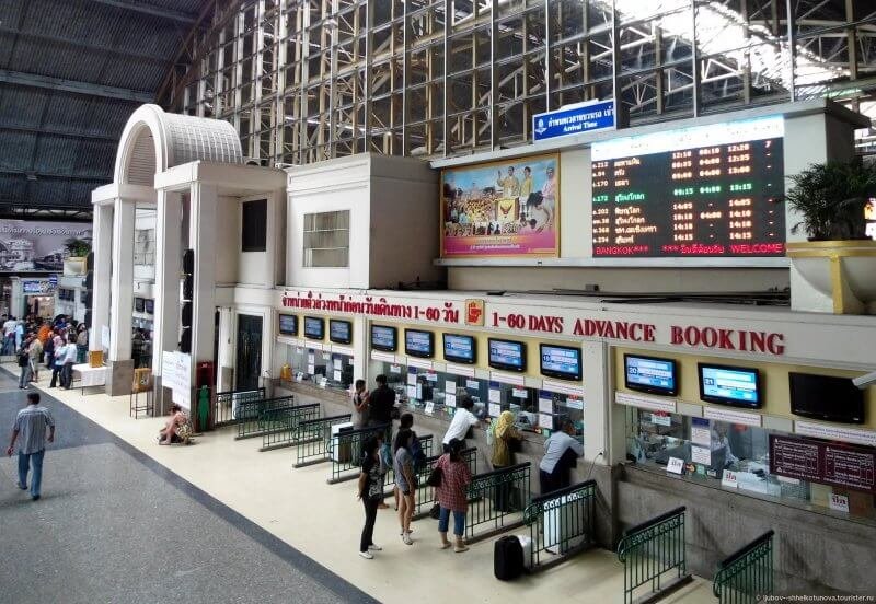 Bangkok Train Station
